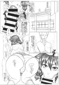 [AXZ (Kutani)] Angel's Stroke 96 MeguSuki Daisuki (Amano Megumi ha Sukidarake!)