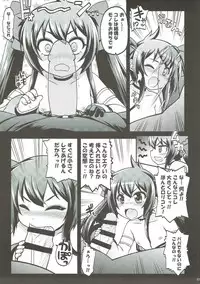 (C93) [Gekka Bijin (Ero Murasaki)] Matoba Risa Himitsu no Papa Party (THE IDOLM@STER CINDERELLA GIRLS)