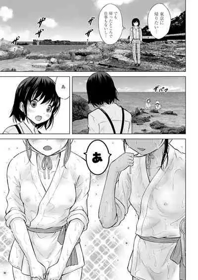 COMIC LO 2021-08