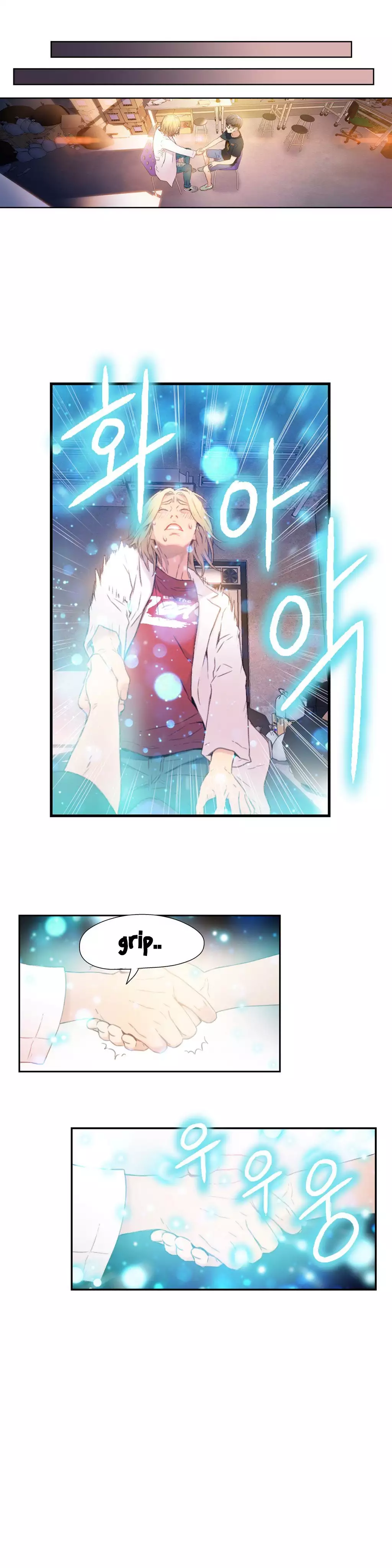 Sweet Guy Ch. 1-41