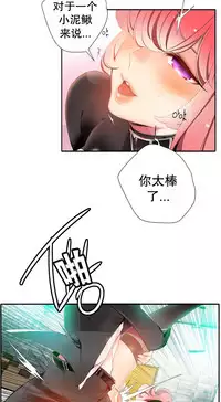 [Juder] 莉莉丝的脐带(Lilith`s Cord) Ch.1-29 [Chinese]