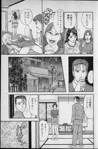 [Murao Mio] Virgin Mama Vol.9