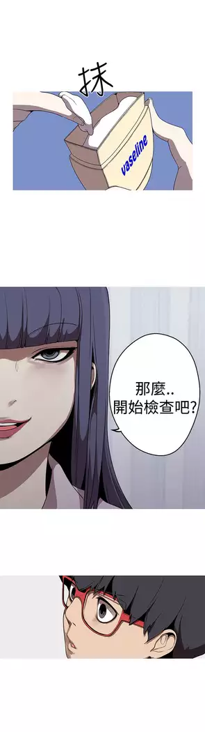 女神狩猎 第1~40話 中文 Rsiky