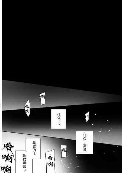 [Crazy9 (Ichitaka)] C9-47 Minako Otto ga Neteru Aida ni...  | C9-47美奈子趁丈夫睡着时 [Chinese] [熟女控机翻汉化] [Digital]