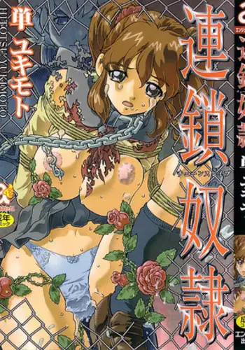 Tatta hitotsu no saeta yarikata