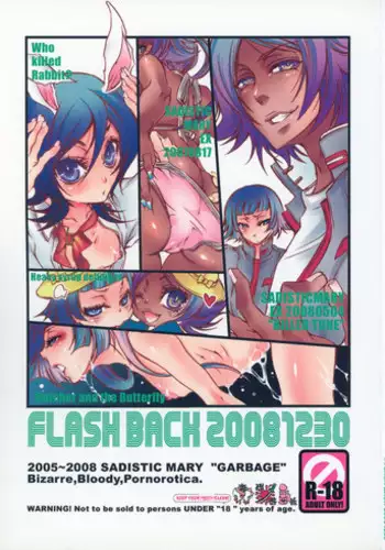 (ToHeartSai 2-D) [Sadistic Mary (Hattori Mitsuka)] Fuyu no Lion - Juubantai Gentei Director's Cut Ban (Bleach)