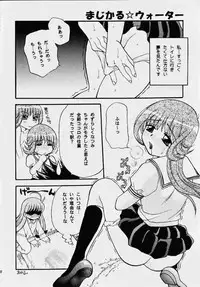 (C58) [Jennys Jimusho (BAKEDANUKI)] Magical Syrup (Magical Antique)