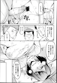 ANGEL Club 2014-01