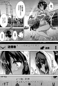 COMIC BAVEL 2015-08