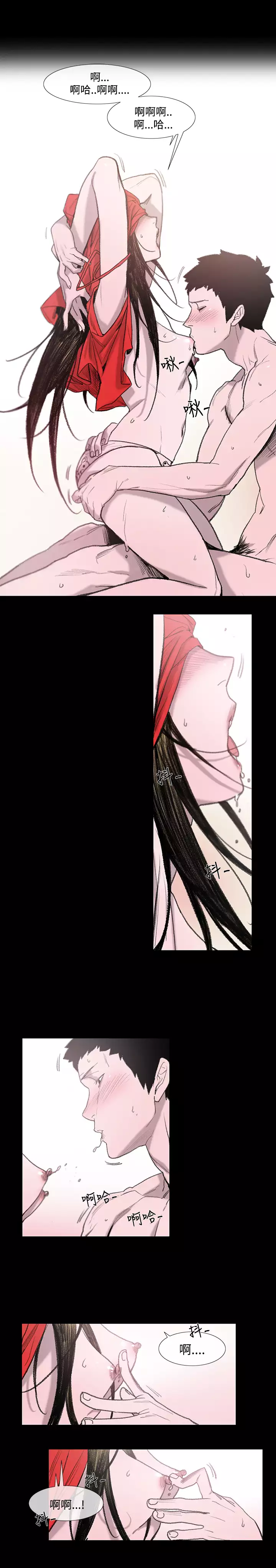 min xi 敏希 ch.1~4 中文