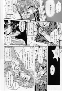 (C48) [Ryokan Hanamura (Various)] Karikizuki no Ma (Various)