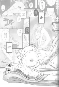 (C85) [Gachinko Shobou (Kobanya Koban)] Netorareta Hime Kihei ~Tsui no Kusari~ Kouhen (Fate/stay night) [English] [N04h]