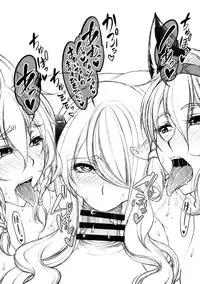 (C90) [Kakitsubata no Yashiro (Kakitsubata Kanae)] Aozora no Chouki-tachi 2 - One's Favorite Mistress of Grand Blue Sky (Granblue Fantasy)