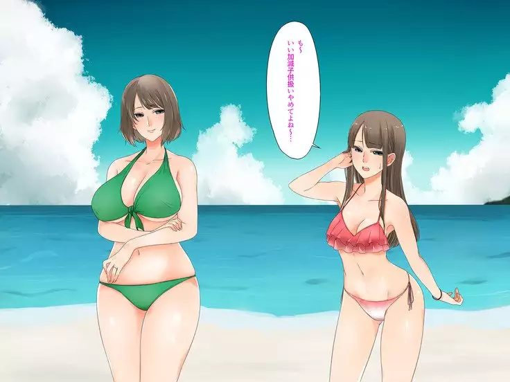 Oyako dake de Kaisuiyoku ni Ikasete wa Ikenai ~Yaribeya Rankou NTR Oyakodon~