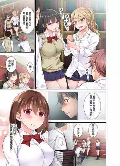 [Himeno Komomo] Lv.99 no Kyochin de Iku...! ~Isekai Danshi no Cheat na Koshizukai~ | 用Lv.99的巨根讓人高潮…！～異世界男子開外掛的扭腰技巧～ 1-3 Complete [Chinese] [Uncensored]