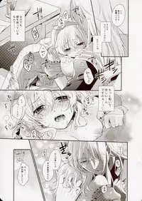 (C79) [Shinsen Gokuraku (Shuragyoku Mami)] NO-JN-NO-LIFE Datte Daisuki dakara! (Tales of the Abyss)