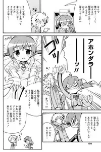 Comic Papipo 2007-03