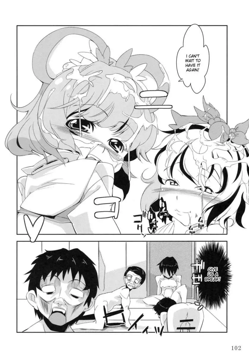 COMIC TOHOMiLK