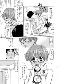 [Satsuki Mikazu] Kimi no Megane wa 1-man Volt! Tokusouban [Digital]