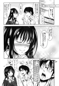 [Takuwan] Pakotate! Round 1-4