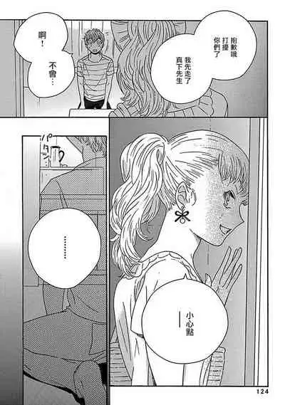 [Thanat] PERFECT FIT Ch. 1-5 [Chinese] [冒险者公会] [Digital] [完结]