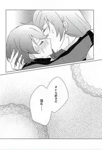 (SPARK10) [Yuuyake Croissant (Inco)]  `Kanesan' Kinshirei!! (Touken Ranbu)