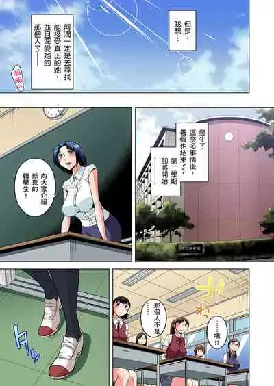 Zetsumetsu Kigu Danshi ~ Boku no Kokan ga Nerawareru Wake | 瀕臨絕種的男子～所有人都在覬覦我的小弟弟 Ch.1-17