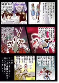 [Senbon Torii] FallenXXangeL8 Injoku no Ai to Mai (Inju Seisen Twin Angel) [English] [SaHa]
