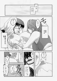 (C65) [Kokonokiya (Kokonoki Nao)] Return on Days (R.O.D Read Or Die)