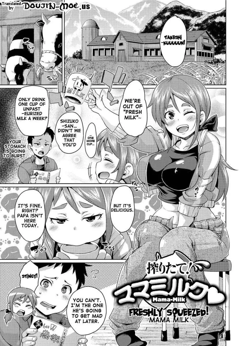 Double Wife Sand❤