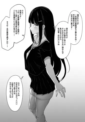 昼下がりのひととき
