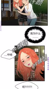 性爱百分百   完结 【中文】