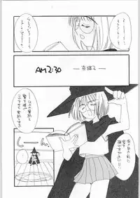 (C54) [Cafeteria Watermelon (Kosuge Yuutarou)] Cherry 2 1/2 (CardCaptor Sakura)