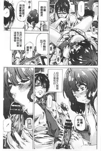 [MARUTA] Onekano - Lover  of older Genteiban | 年長的她 限定版 [Chinese]