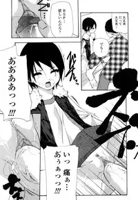 [Nanase Makoto] Saikou Gashitsu