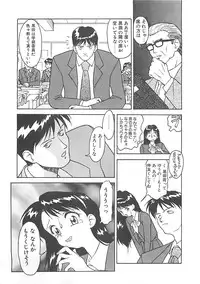 [Himura Eiji] ANDADURA