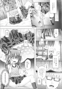 (C95) [TSF no F (Various)] TSF no F no Hon Sono 5