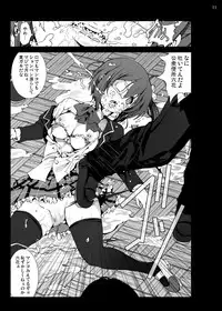 [Mokusei Zaijuu (Mokusei Zaijuu)] Takanashi Rikka o Nakisakebu made Rape Shitai! (Chuunibyou Demo Koi ga Shitai!) [Digital]