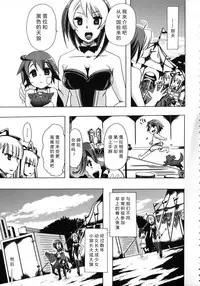 [Chikiko] Kemo Koi ~Naze Hito wa Kemono to Koi ni Ochiru no ka~  [Chinese] [翠星石个人汉化]