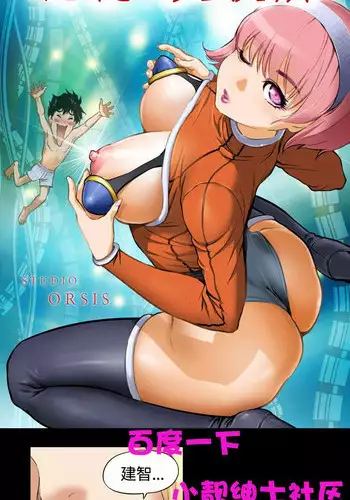 Aran-Rei MakyouGaiden レディウス　外伝