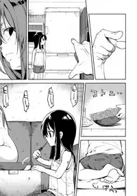 (C95) [Nagomiyasan (Suzuki Nago)] Shoujo M -ep.END-