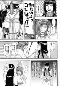 [Kotobuki Kazuki] Kanro