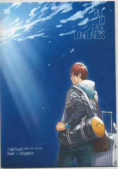 [Fuerzabruta (ZawarC)] PILL TO EASE LONLINESS (Kuroko no Basuke) [Chinese] [Uncensored]