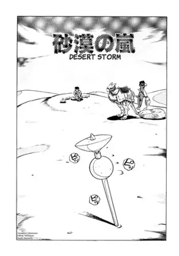 [飛燕] 王子様と言いなりメイド