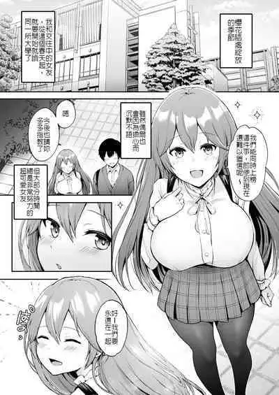 そして今日も弄ばれる
