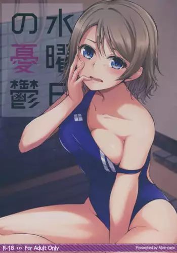 Tenryuu wa Shuusekichi no Nan nano sa!! | I Told You Supply Depot, This Tenryuu Belongs to You!!