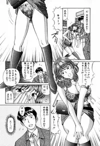 [Hiroshi Kodaira] Tenshi-tachi no Love Song