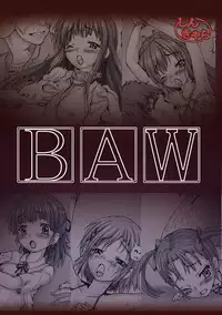 [Shinchara (YO-JIN)] Bind AW (Accel World) [Digital] [Chinese] [新桥月白日语社]