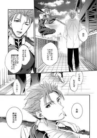 (SUPER24) [Crazy9 (Ichitaka)] Aru Daikousha no Shuki 2 (Fate/Zero)