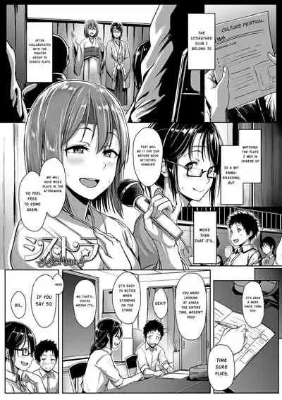 [Aoi Tiduru] Seishun Scheme | Youthful Days Scheme [English] [1 2 translations + Hennojin + snapte + AnotsuSagami + Noraneko + TripleSevenScans + Zenturial] [Digital]